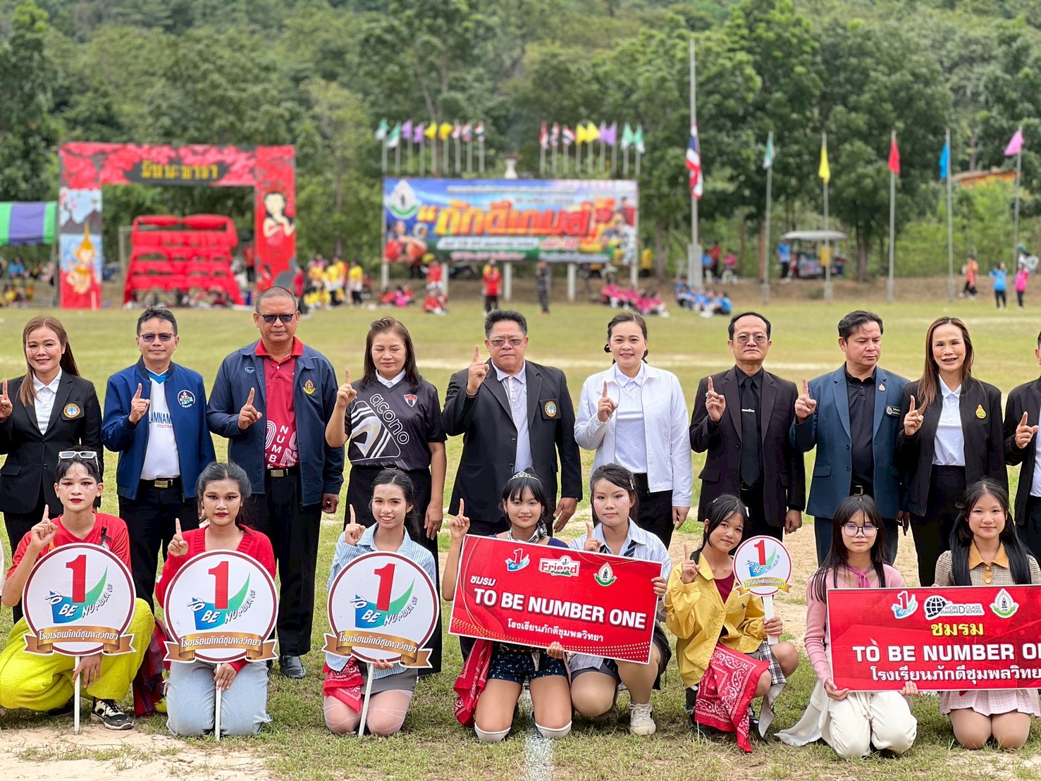 วันที่ 18 พฤศจิกายน 2568 โรงเรียนภักดีชุมพลวิทยา จัดการแข่งขันกีฬาภายในต้านภัยยาเสพติด "ภักดีเกมส์ ครั้งที่ 32"